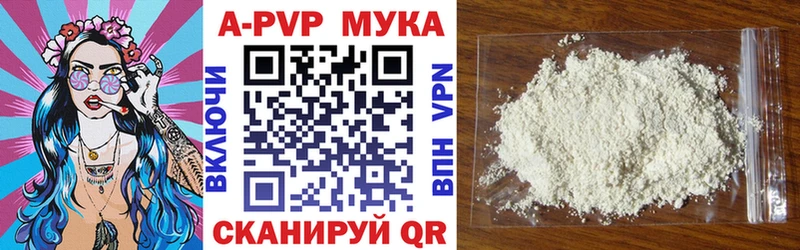 даркнет сайт  Полысаево  A PVP кристаллы 