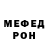 Меф мука Brendan's Channel