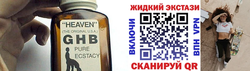 цена наркотик  Полысаево  Бутират бутик 