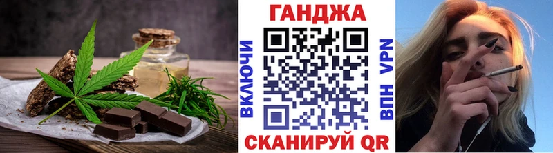 купить наркоту  Полысаево  Cannafood марихуана 