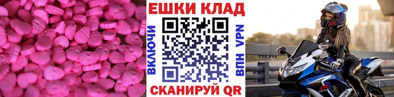 Экстази 99%  продажа наркотиков  Полысаево 