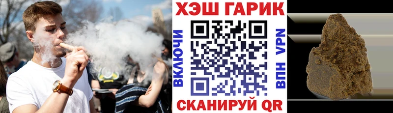 ГАШ AMNESIA HAZE  Полысаево 