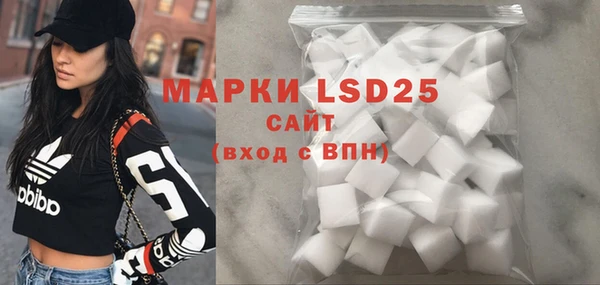 марки lsd Алексин