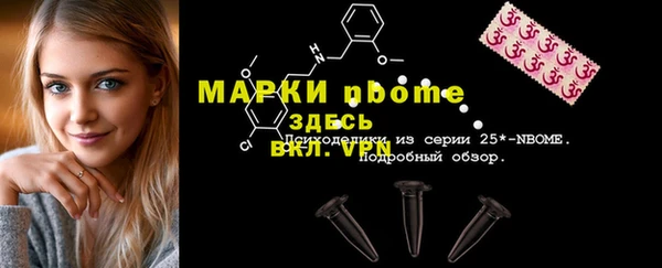 марки lsd Алексин