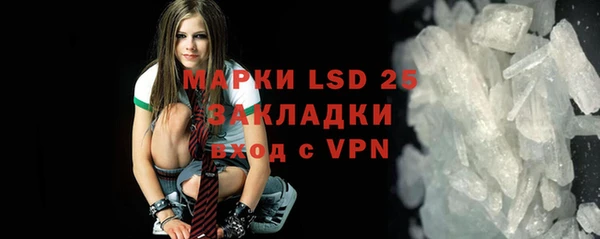 марки lsd Алексин