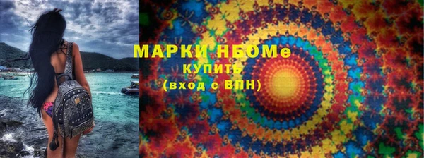 марки lsd Алексин