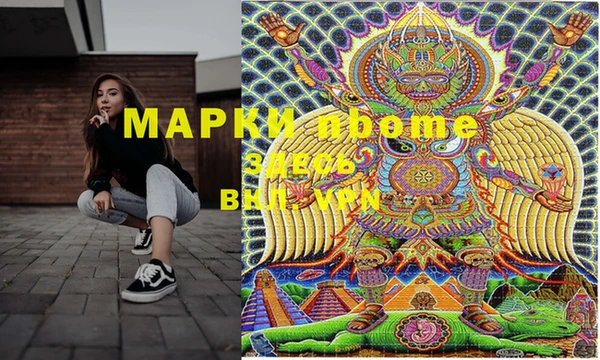 марки lsd Алексин