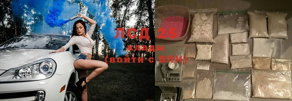 марки lsd Алексин