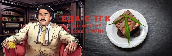спайс Алексеевка