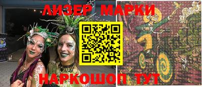 ГАЛЛЮЦИНОГЕННЫЕ ГРИБЫ Рузаевка