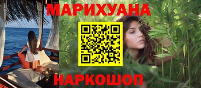 ГАЛЛЮЦИНОГЕННЫЕ ГРИБЫ Рузаевка