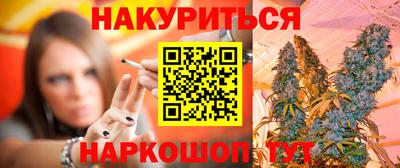ГАЛЛЮЦИНОГЕННЫЕ ГРИБЫ Рузаевка