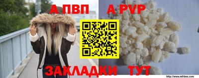 спиды Севастополь