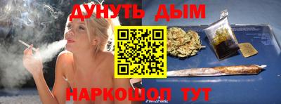 ГАЛЛЮЦИНОГЕННЫЕ ГРИБЫ Рузаевка