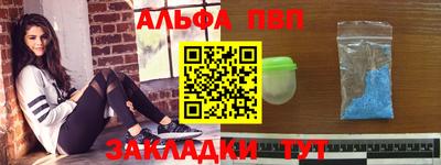 a pvp Рыбинск