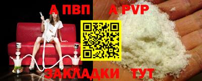 прущая мука Рязань