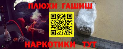 прущая мука Рязань