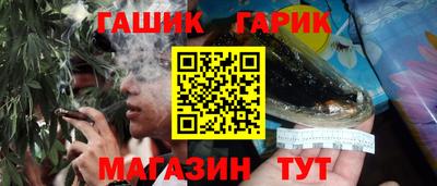 ГАЛЛЮЦИНОГЕННЫЕ ГРИБЫ Рузаевка