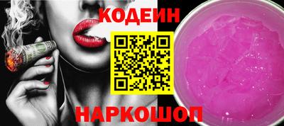 ГАЛЛЮЦИНОГЕННЫЕ ГРИБЫ Рузаевка