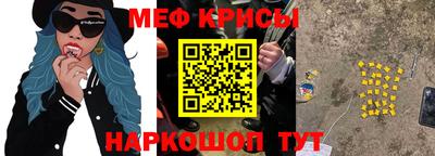 прущая мука Рязань