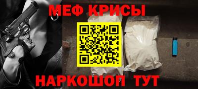 прущая мука Рязань