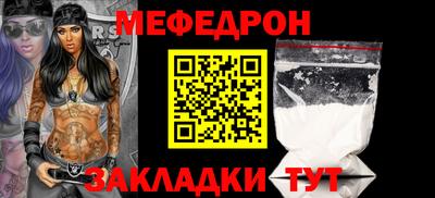 прущая мука Рязань