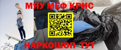 прущая мука Рязань