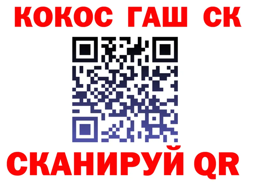 Cocaine Эквадор сайт площадка kraken Полысаево