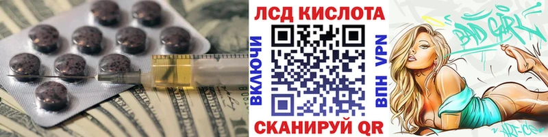 хочу   Полысаево  Лсд 25 экстази кислота 