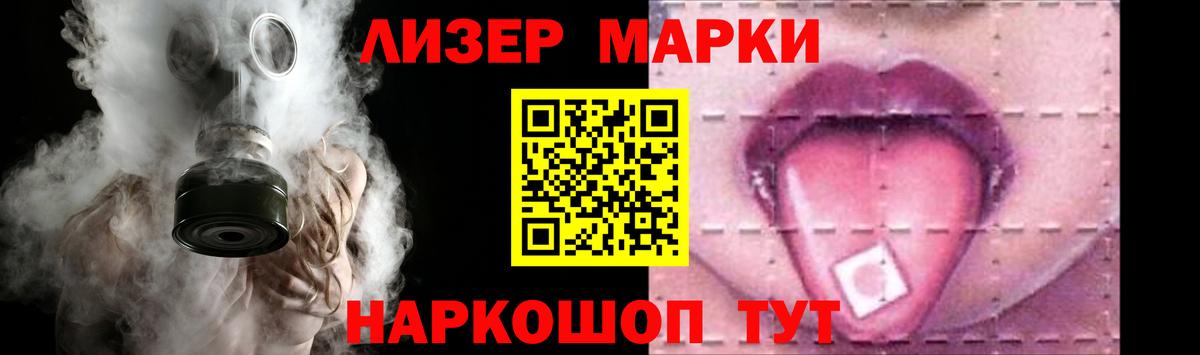 LSD-25 экстази кислота Полысаево