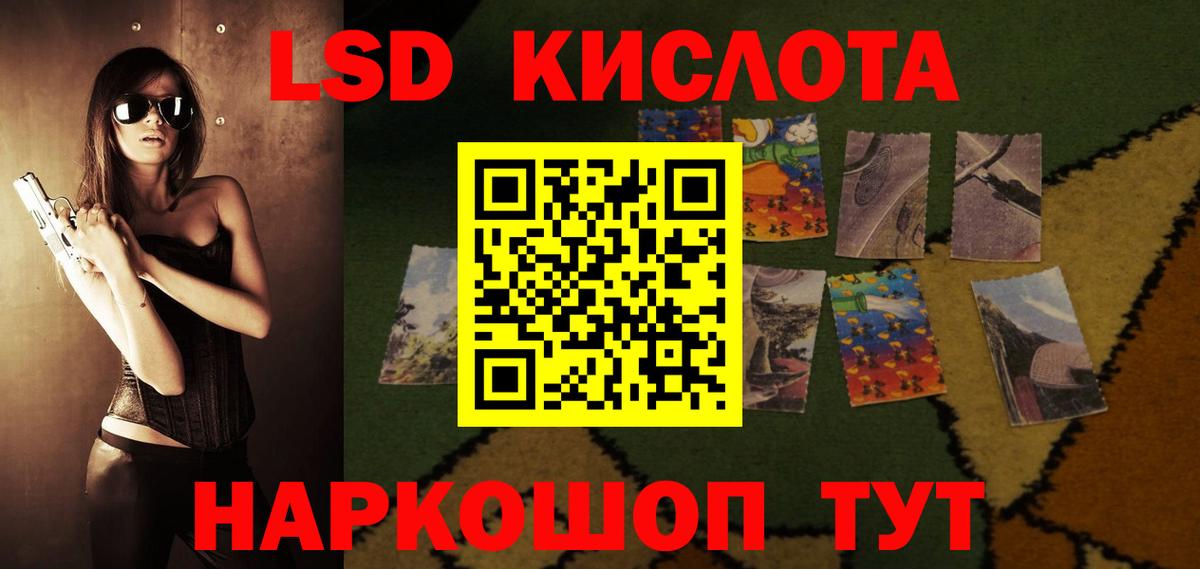 Полысаево  Лсд 25 экстази ecstasy  Вход с VPN 