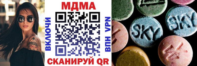 дарнет шоп  Полысаево  МДМА VHQ 