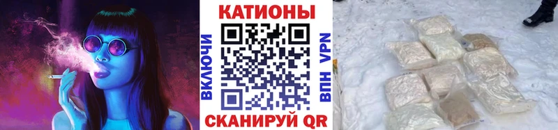 МЕФ mephedrone  Полысаево 