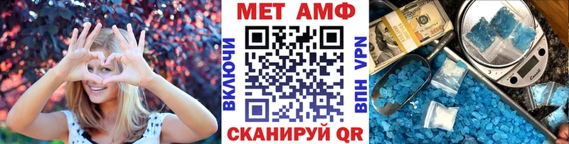 mega ссылка Полысаево Первитин пудра