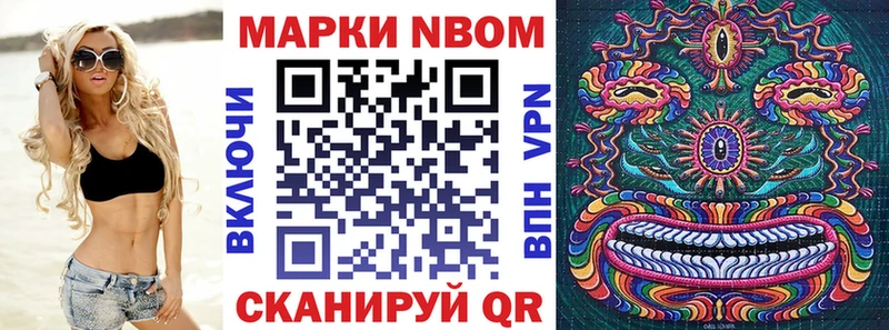 OMG ONION  купить   Полысаево  Марки 25I-NBOMe 1500мкг 