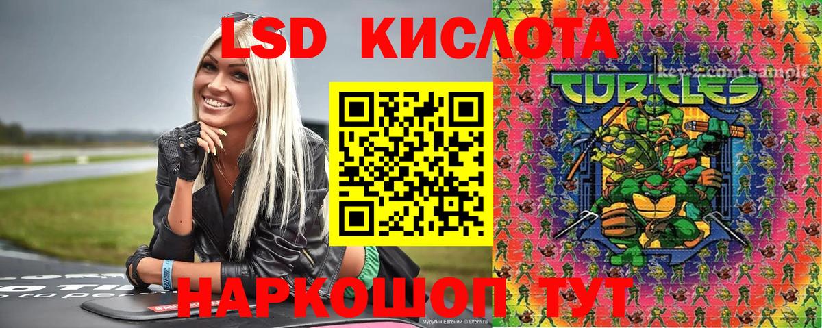 Наркотические марки 1,8мг Полысаево