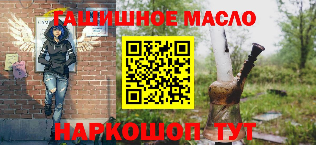 ТГК концентрат Полысаево