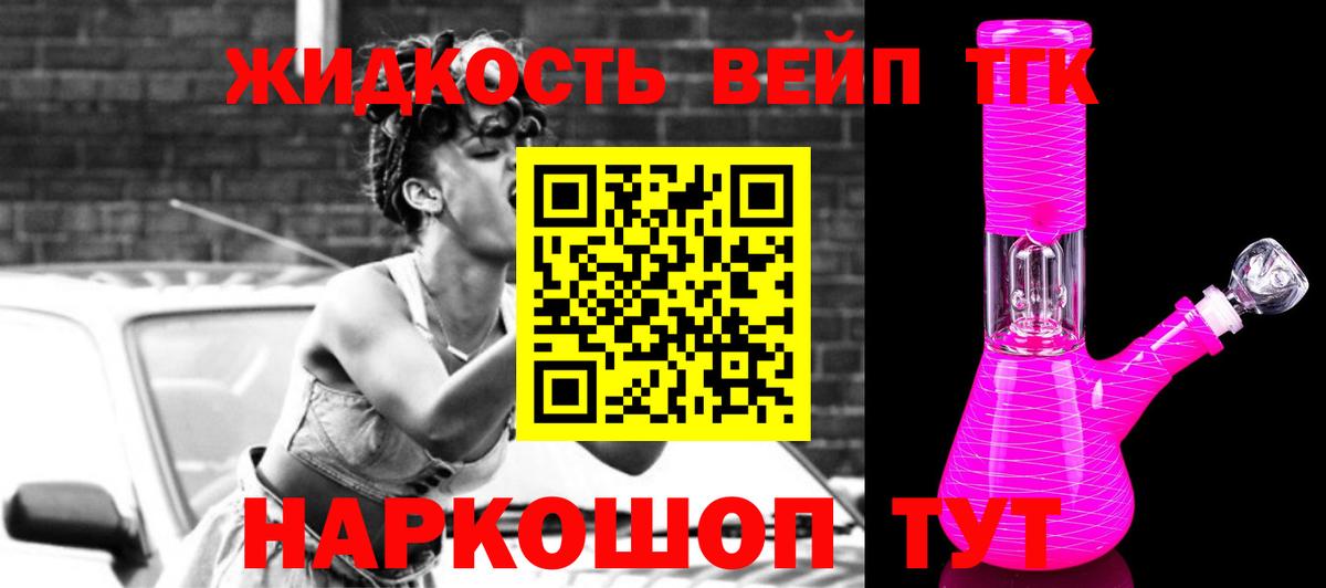 ГАШ  Alpha PVP СОЛЬ   Экстази  Вход с VPN  LSD-25  МАРИХУАНА  КОКАИН  Полысаево  Меф МЯУ МЯУ  