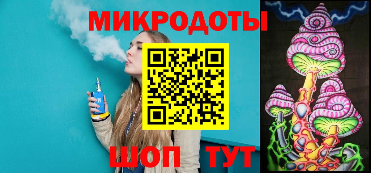 Полысаево  Галлюциногенные грибы мухоморы  Псилоцибиновые грибы Magic Shrooms  Вход с VPN 